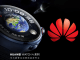 Nuevos Huawei Watch 4 y Watch 4 Pro: mejor pantalla y más opciones de salud para mirar de tú a tú a lo mejor del mercado