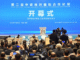 Presentan en el Segundo Foro de Cooperación de Transporte Ferroviario de China un listado con más de 100 resultados prácticos