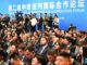 Abre en Xi’an el 2.º Foro de Cooperación de Transporte Ferroviario de China