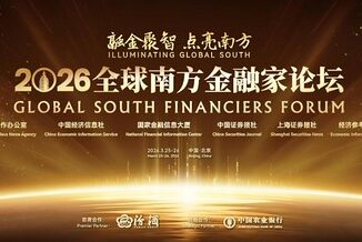 Arranca en Pekín el Foro de Financieros del Sur Global 2026